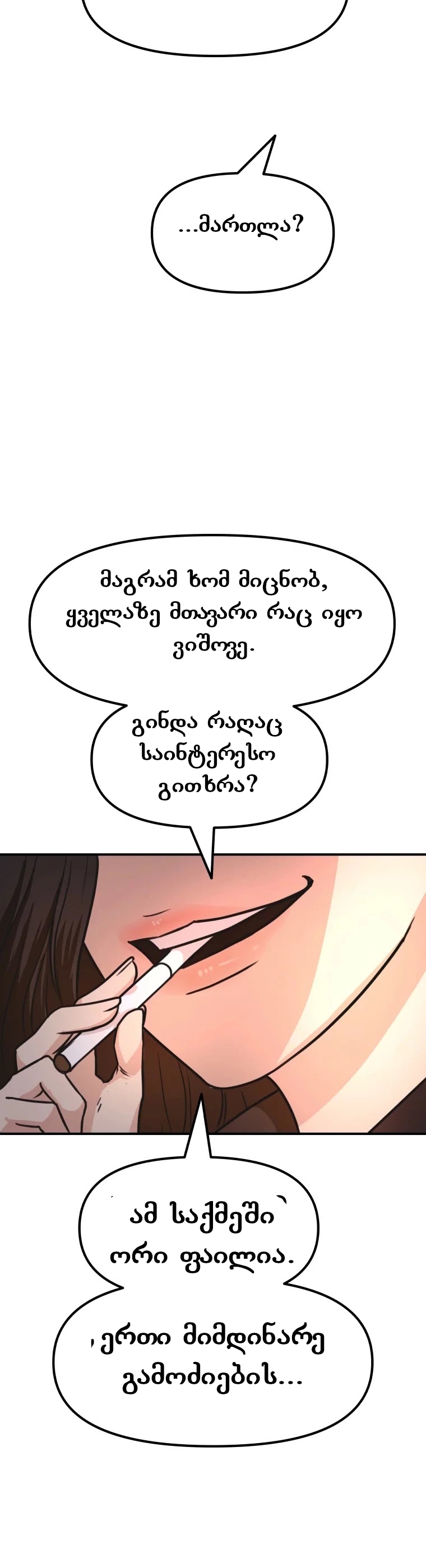 Page (46)